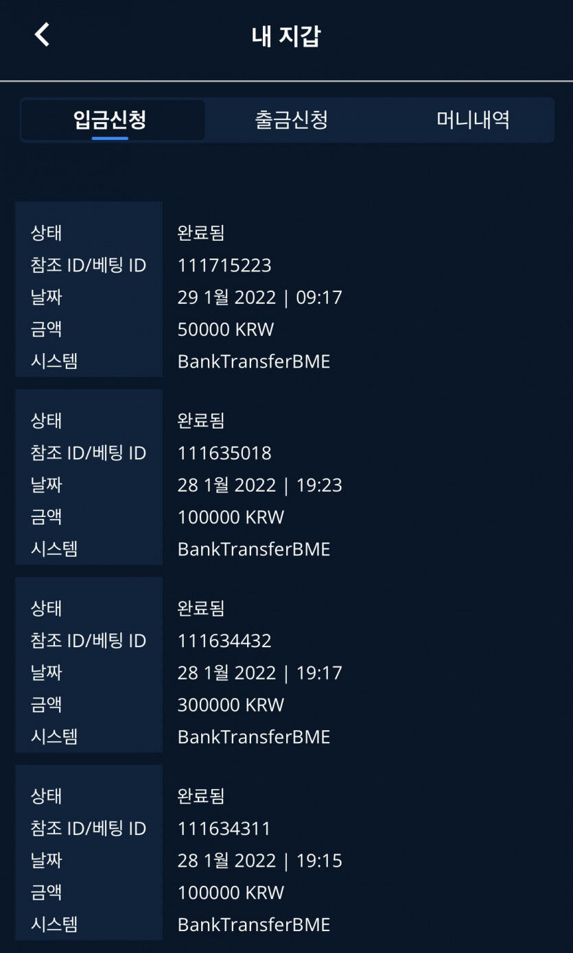 벳앤드 후기(0)