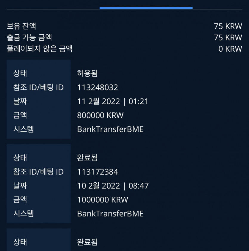 벳엔드 후기(0)