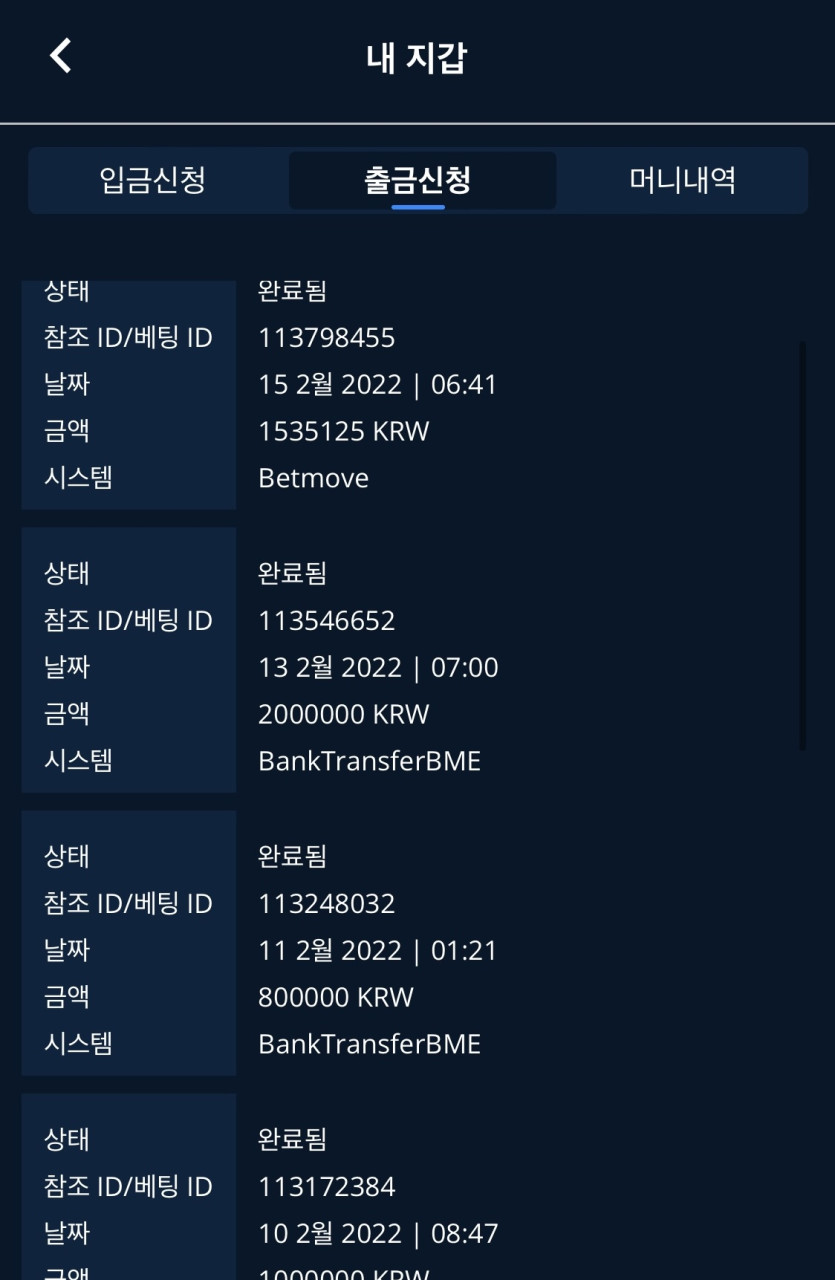 벳엔드 후기(0)