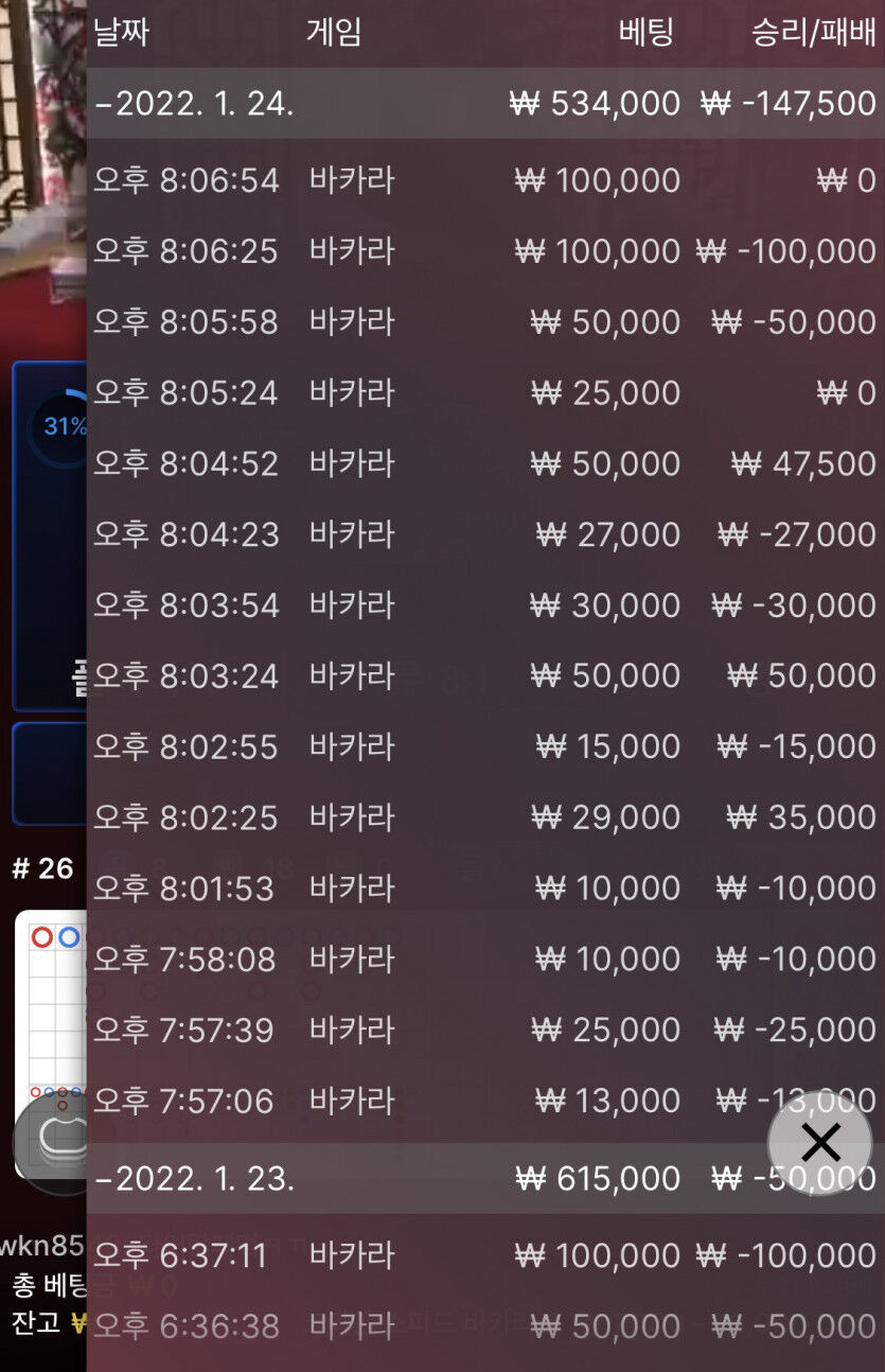벳무브 후기(0)