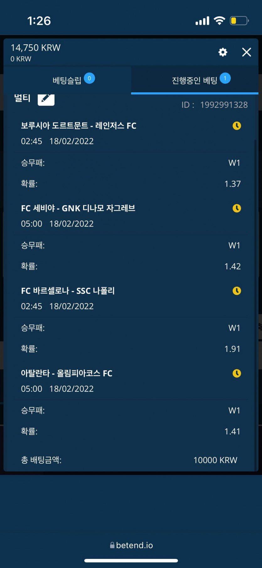 벳엔드 후기(0)