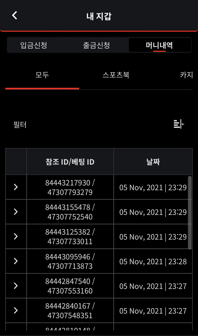 벳무브 후기글(0)