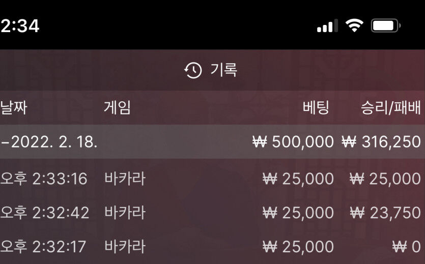 홈카지노 후기(0)