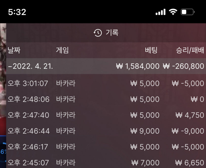 홈카지노 후기(0)