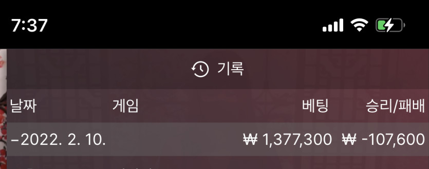 홈카지노 후기(0)