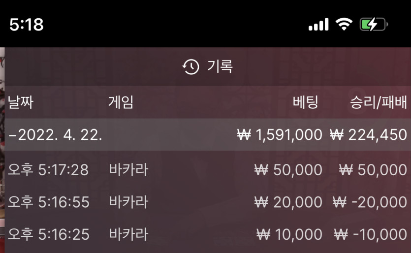 홈카지노 후기(0)