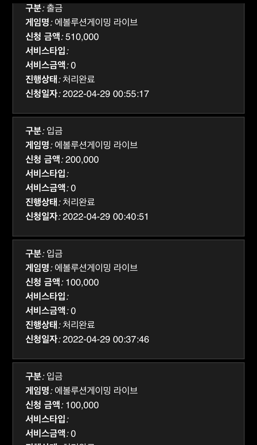 홈카 후기(0)
