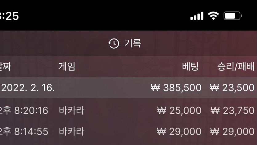 홈카후기(0)