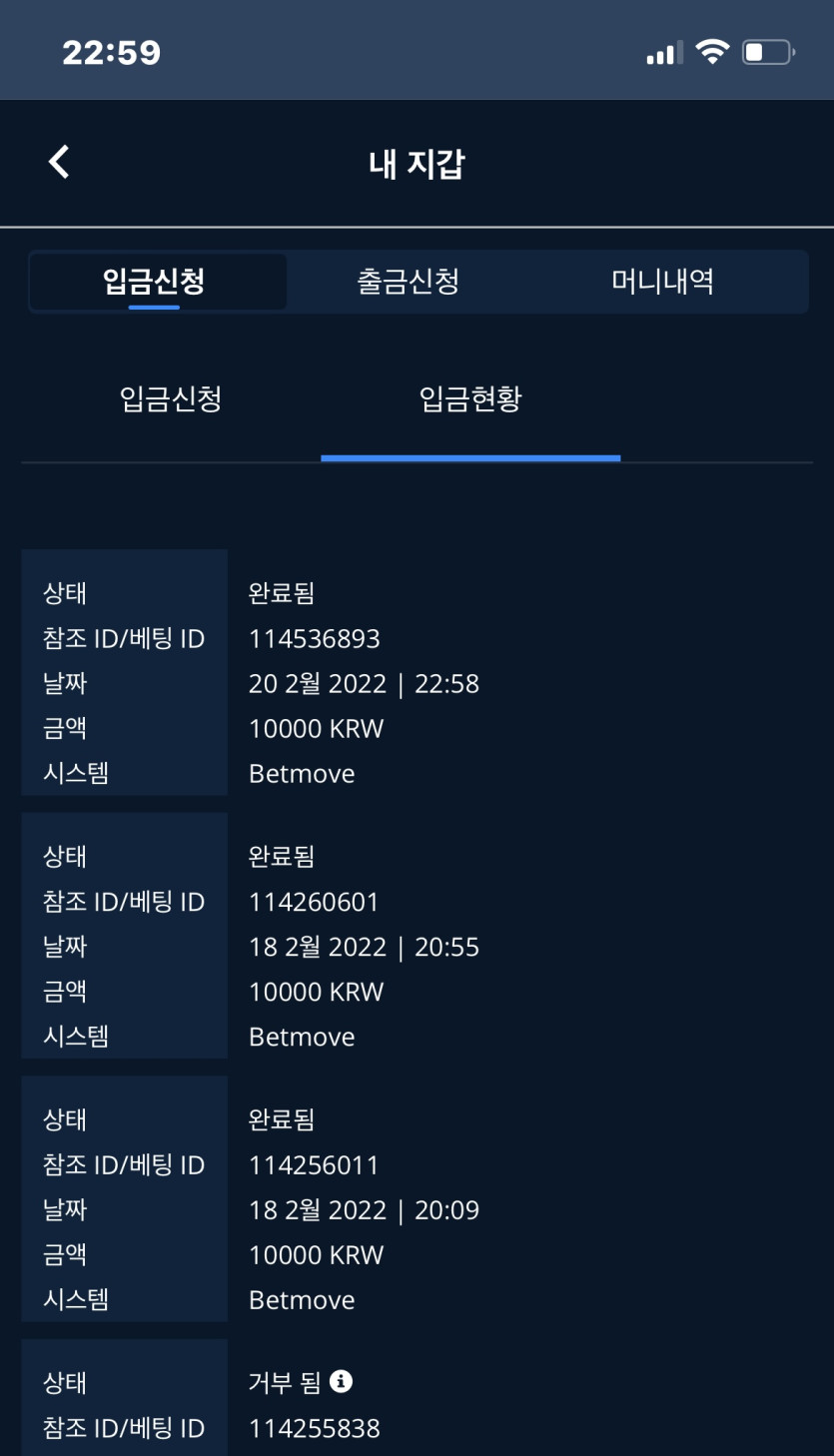 벳앤드후기(0)