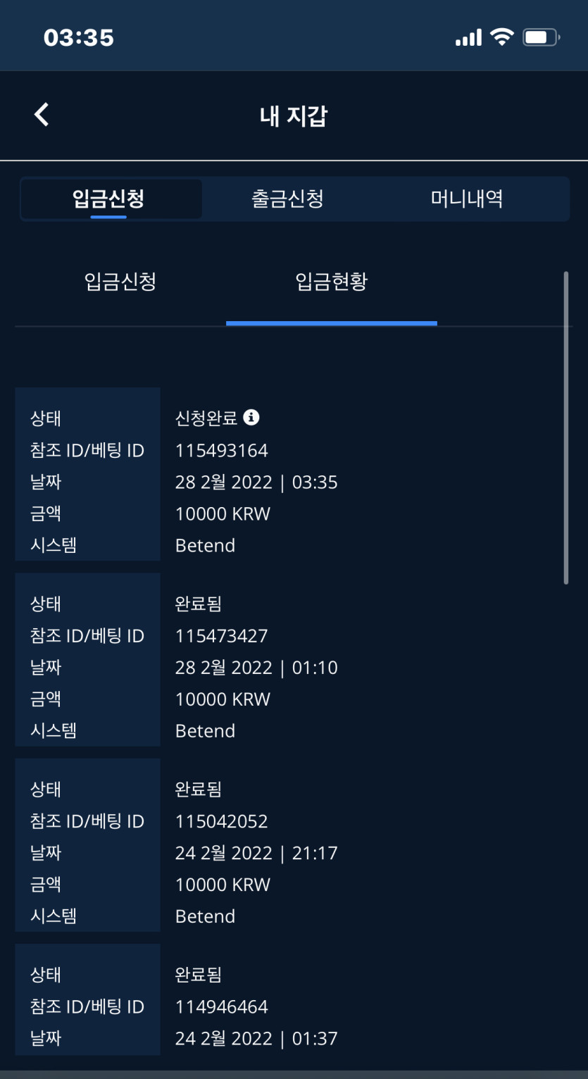 벳앤후기(0)