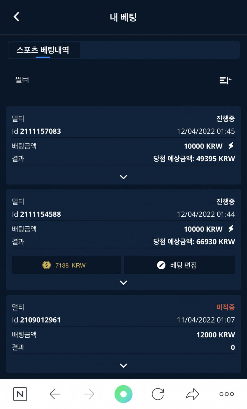 벳엔드 후기(0)