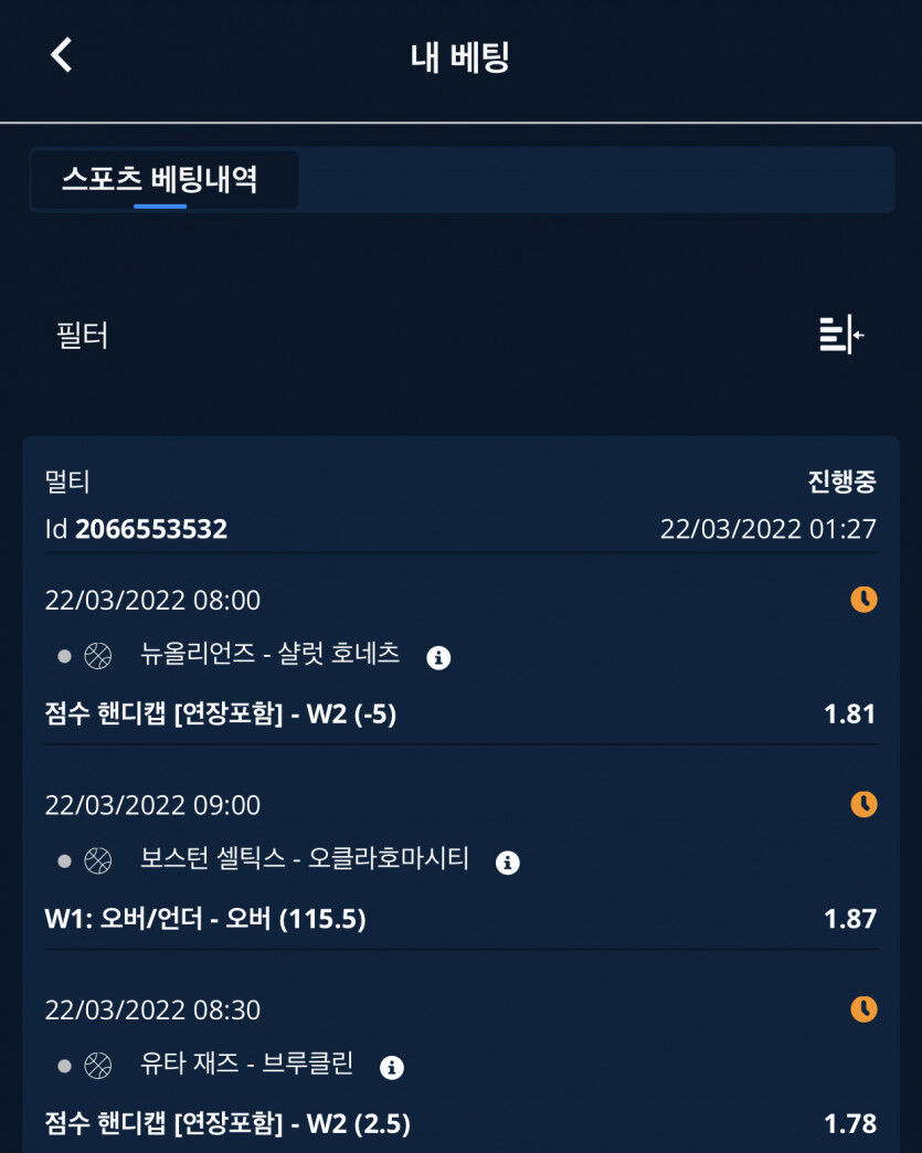 벳엔드 후기(0)