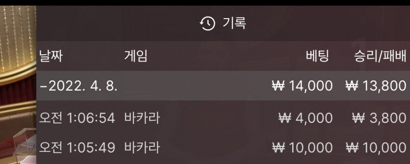 벳엔드 후기(0)