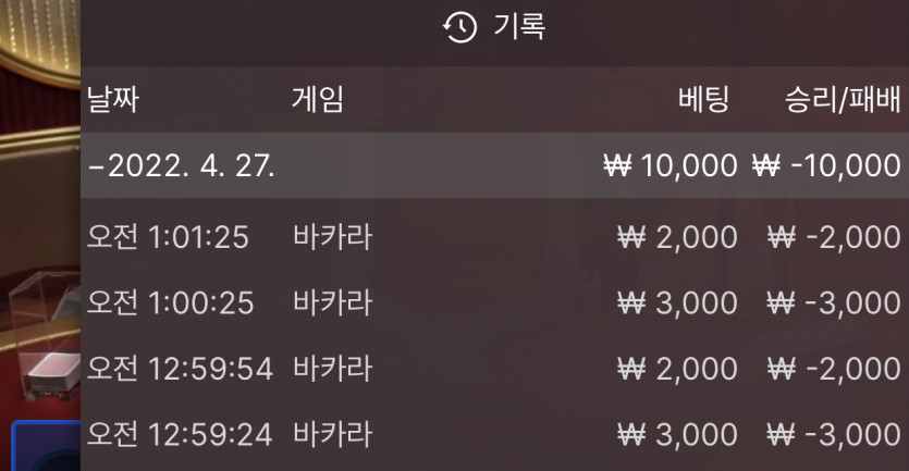 벳엔드 후기(0)