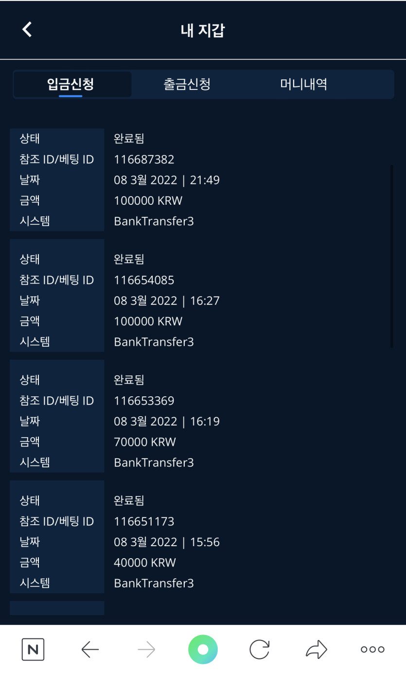 벳엔드 후기(0)