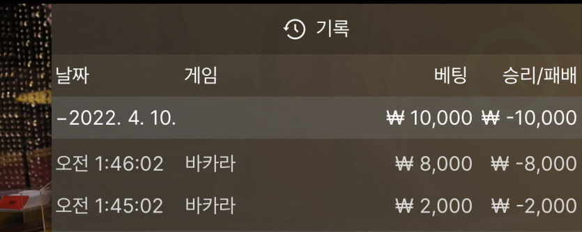 벳엔드 후기(0)