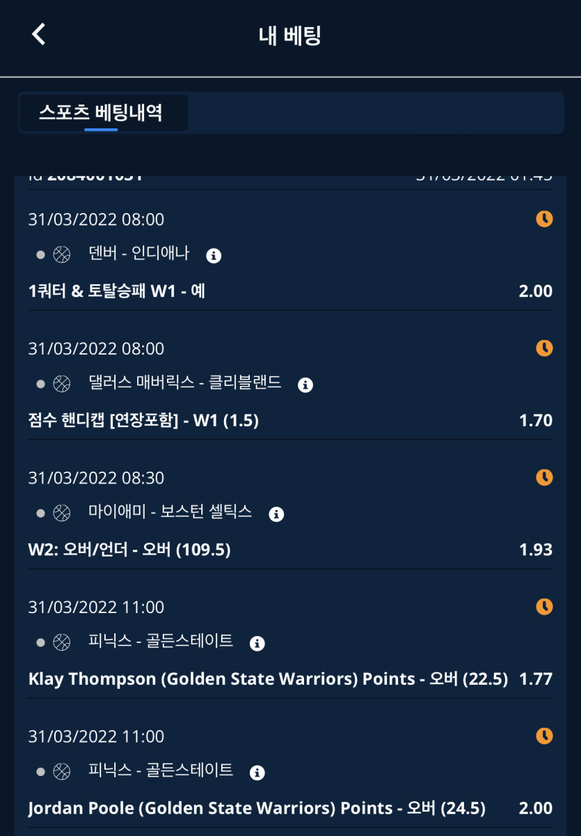 벳엔드 후기(0)