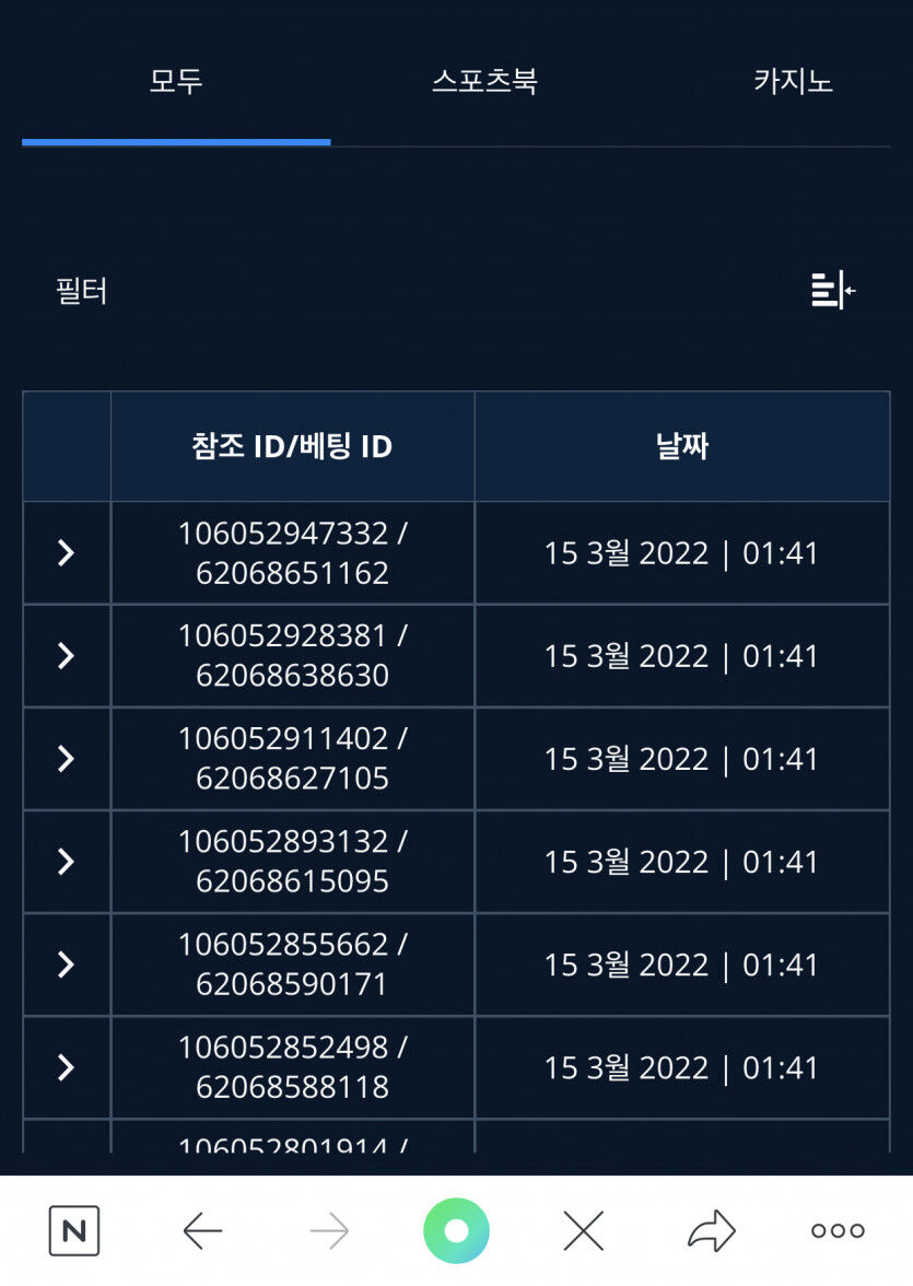 벳엔드 후기(0)
