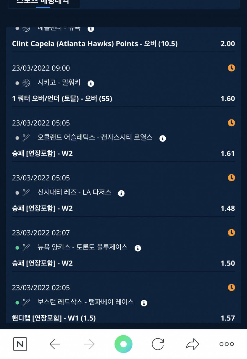벳엔드 후기(0)
