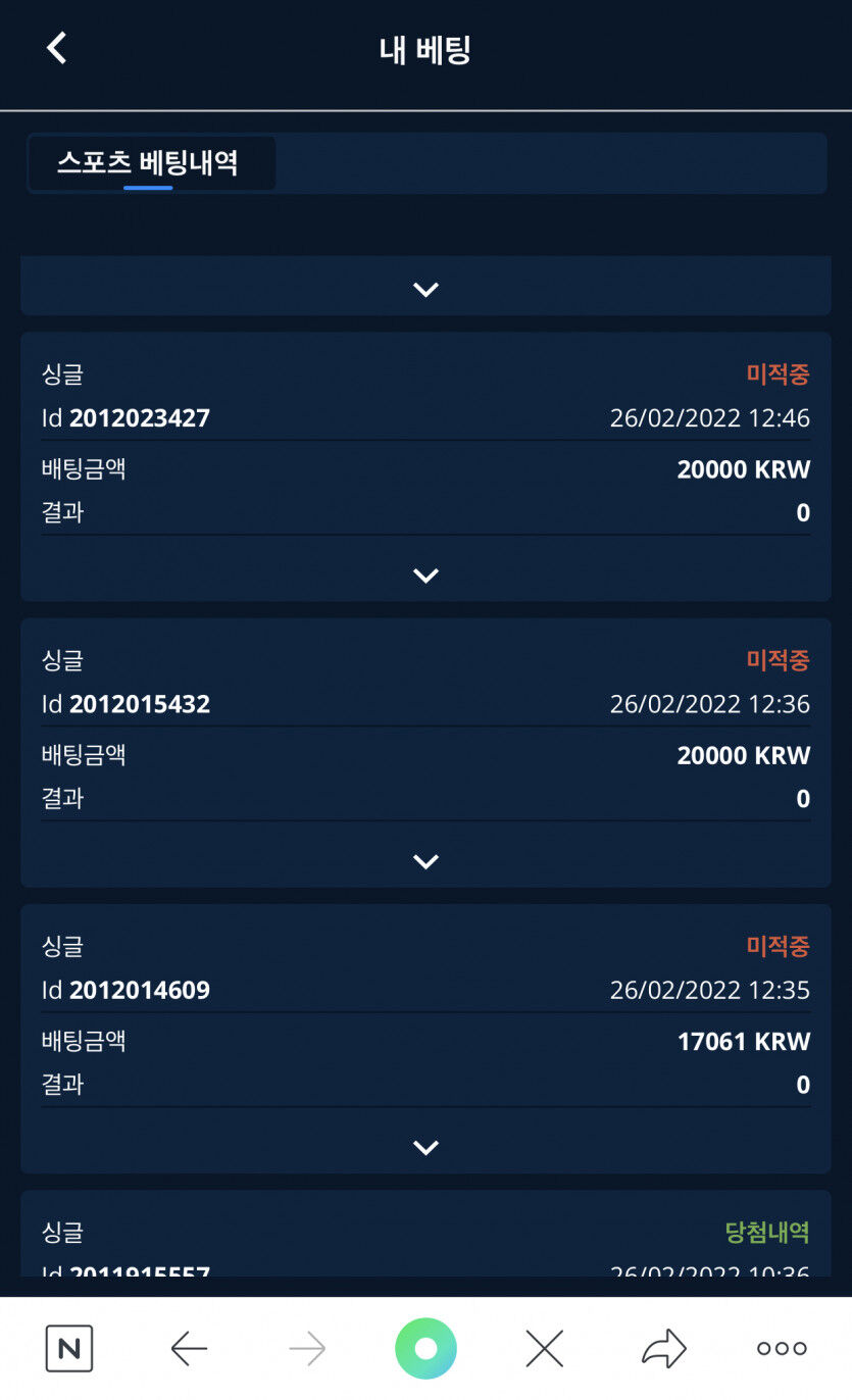 벳엔드 후기(0)