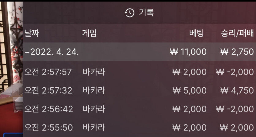 벳엔드 후기(0)