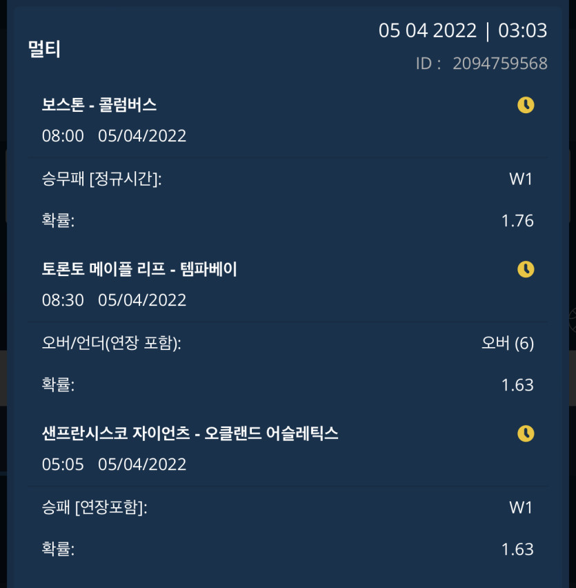 벳엔드 후기(0)