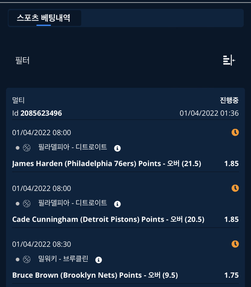 벳엔드 후기(0)