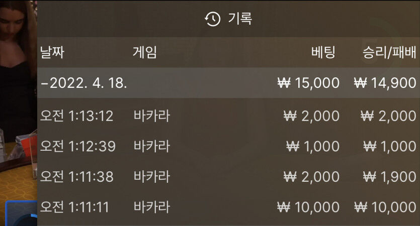 벳엔드 후기(0)