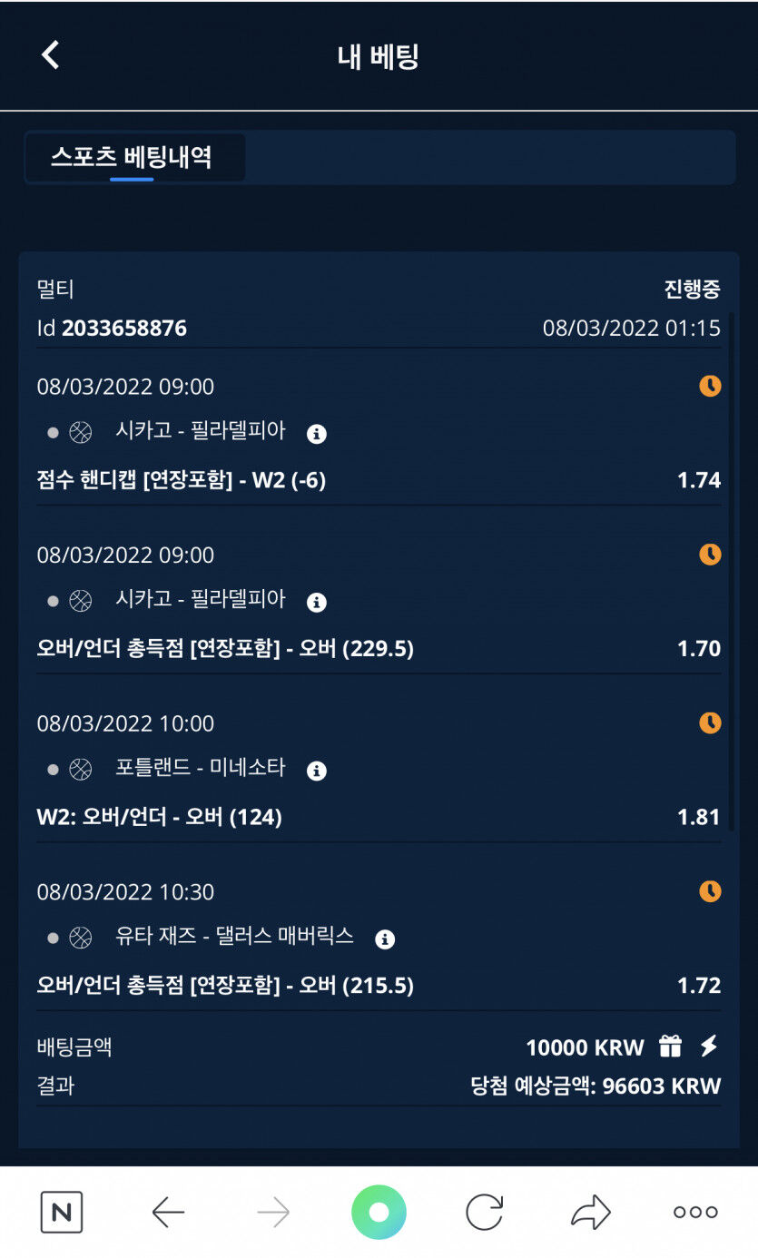벳엔드 후기(0)