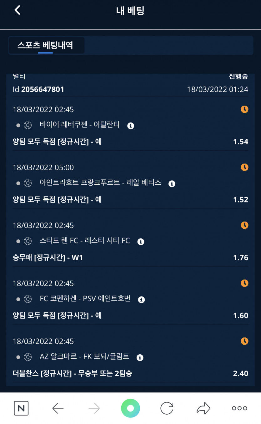 벳엔드 후기(0)
