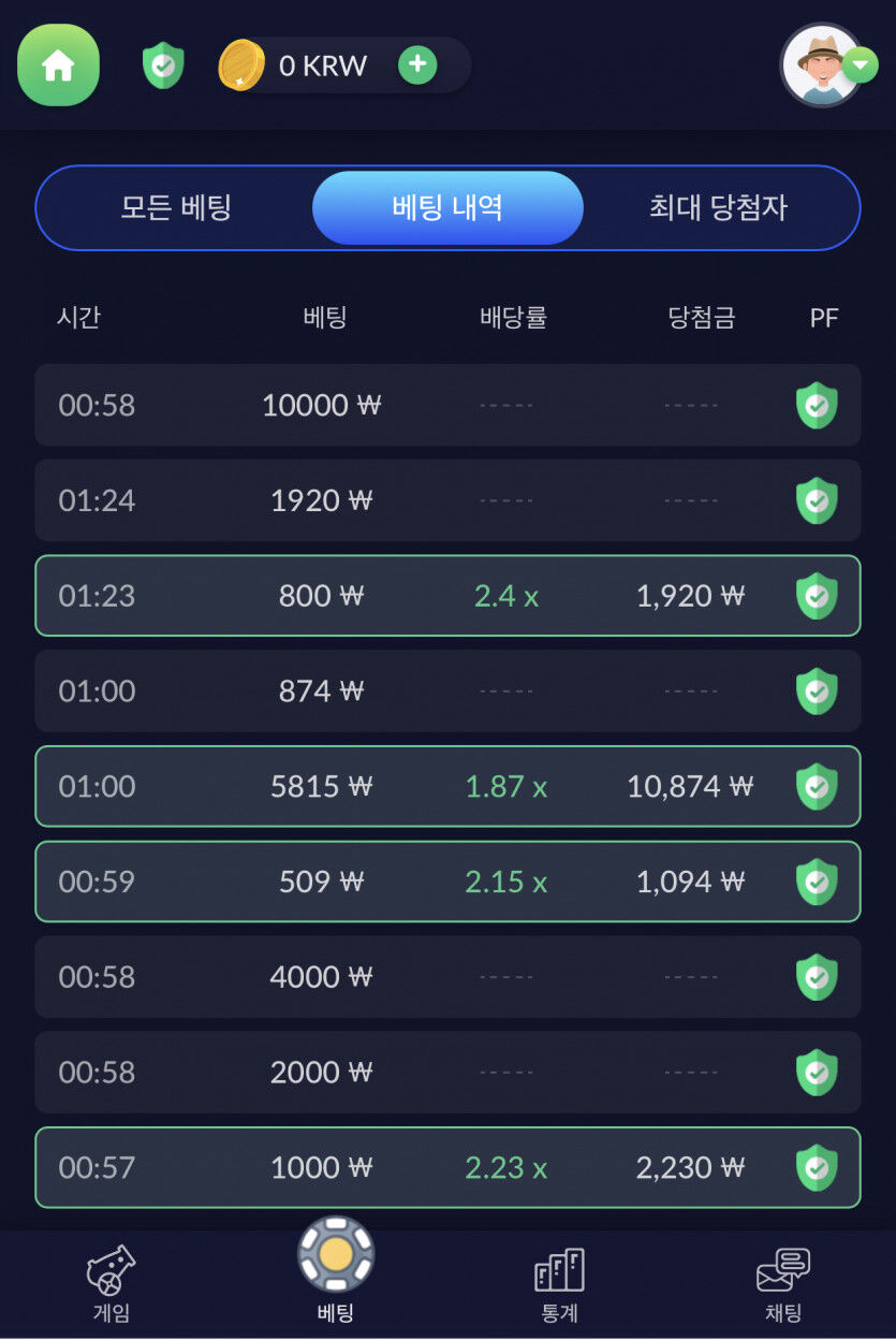 벳엔드 후기(0)