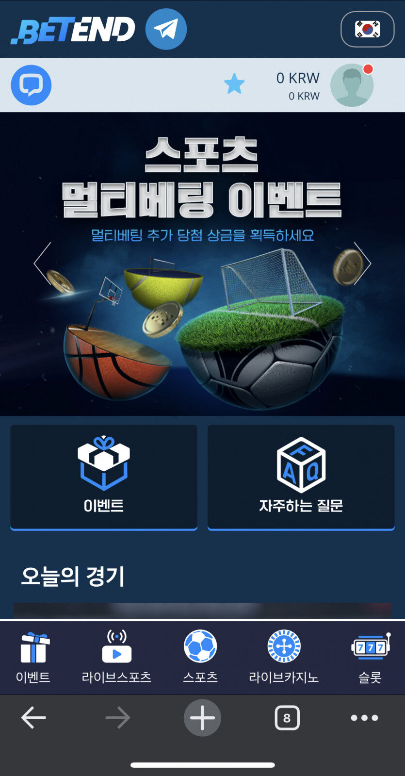 벨엔드 후기(0)