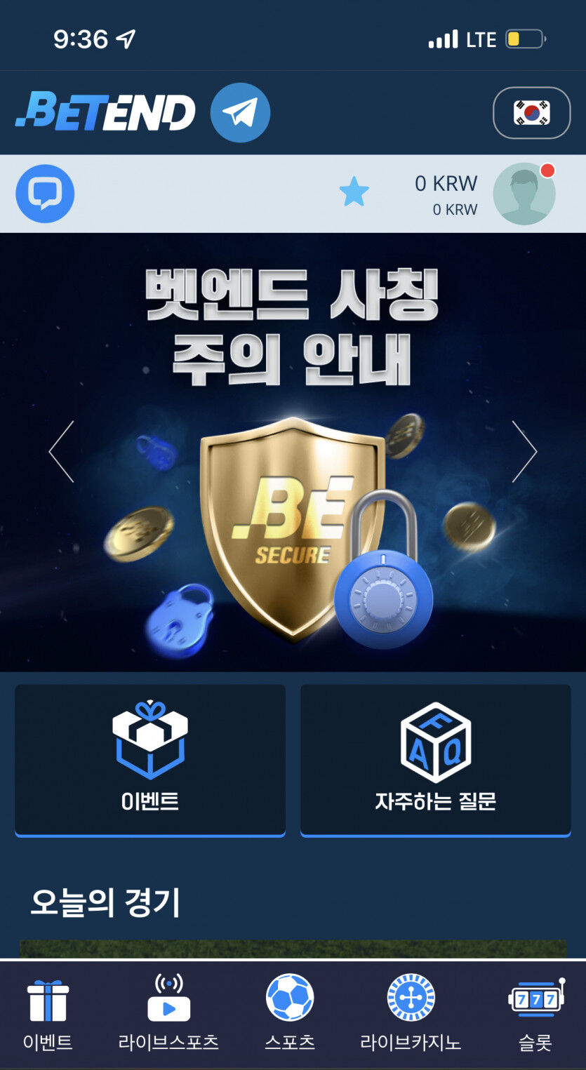 벳엔드 후기(0)