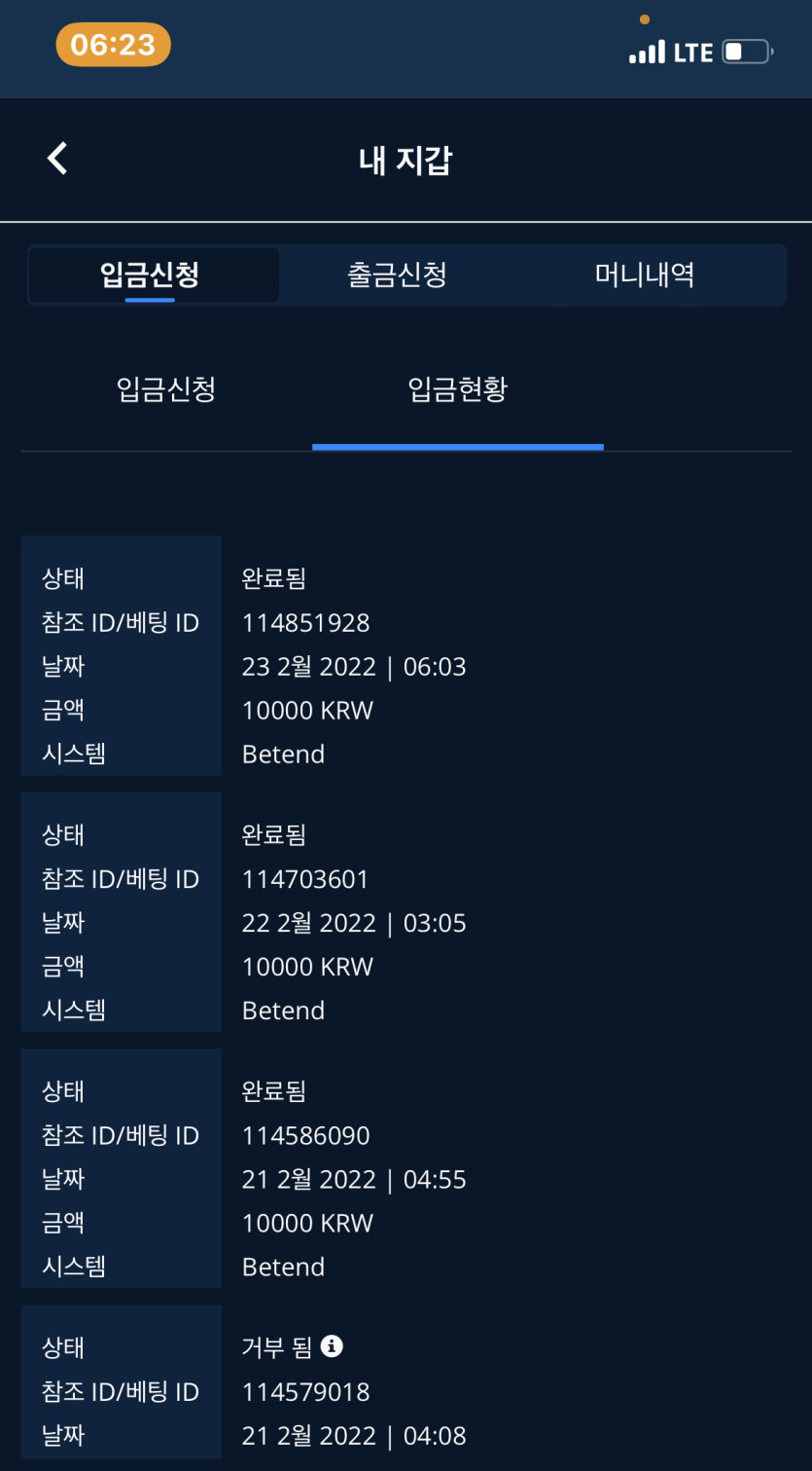 벳앤드후기(0)