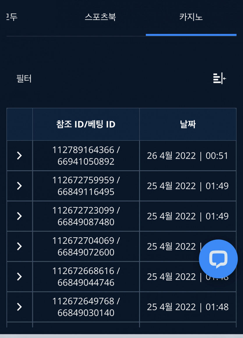 뱃엔드(0)