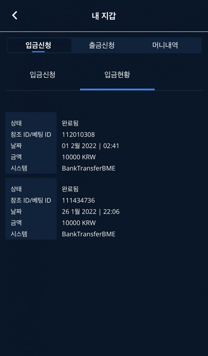 벳앤드후기(0)