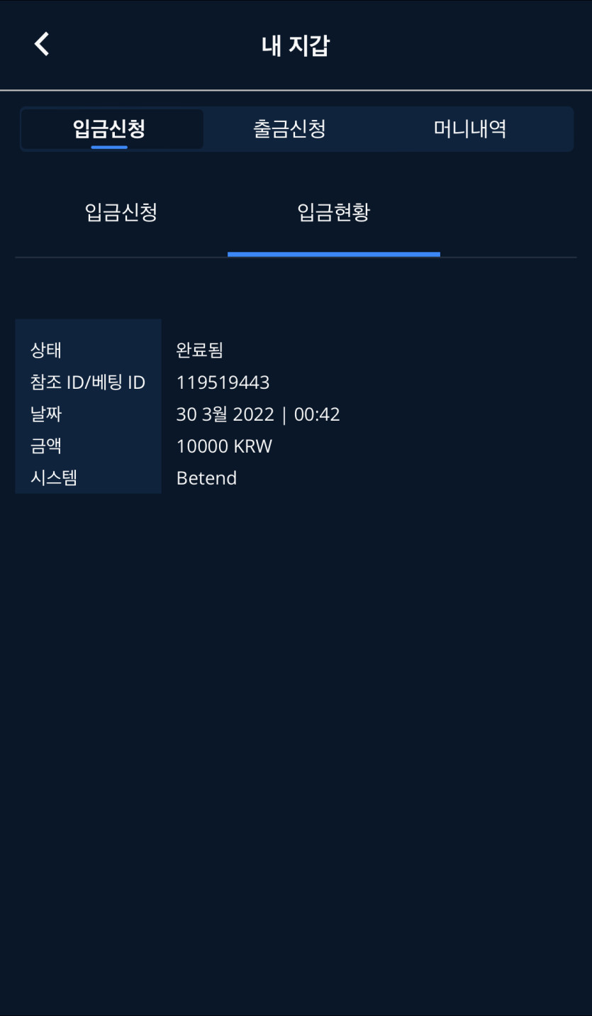 벳엔드후기(0)