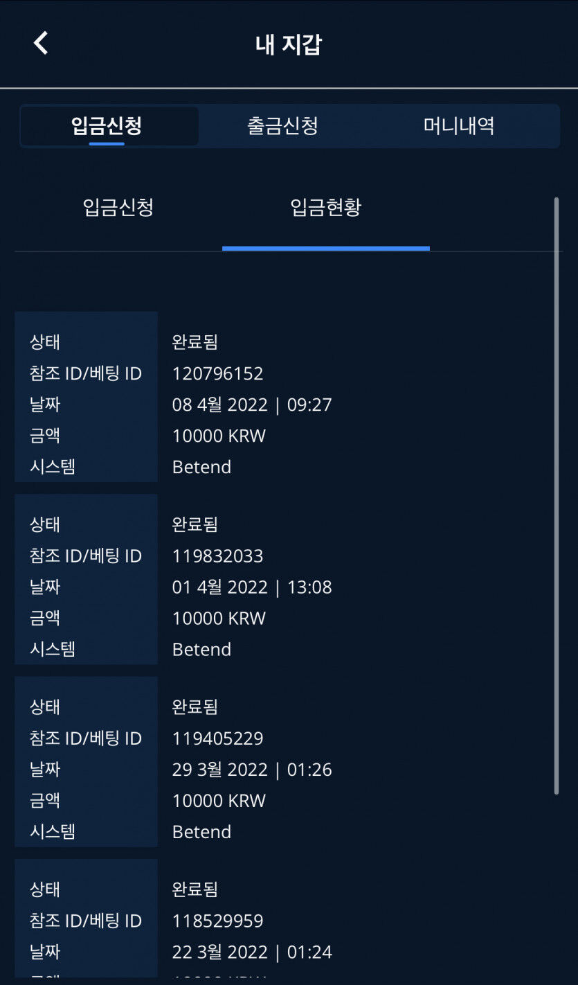 벳엔드 후기(0)