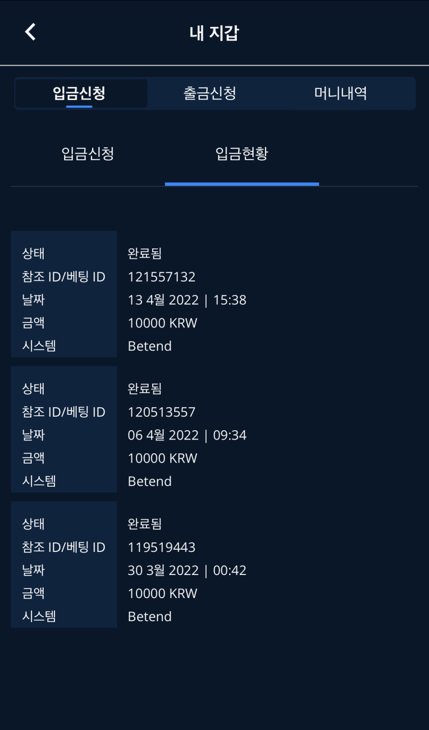 벳엔드 후기(0)