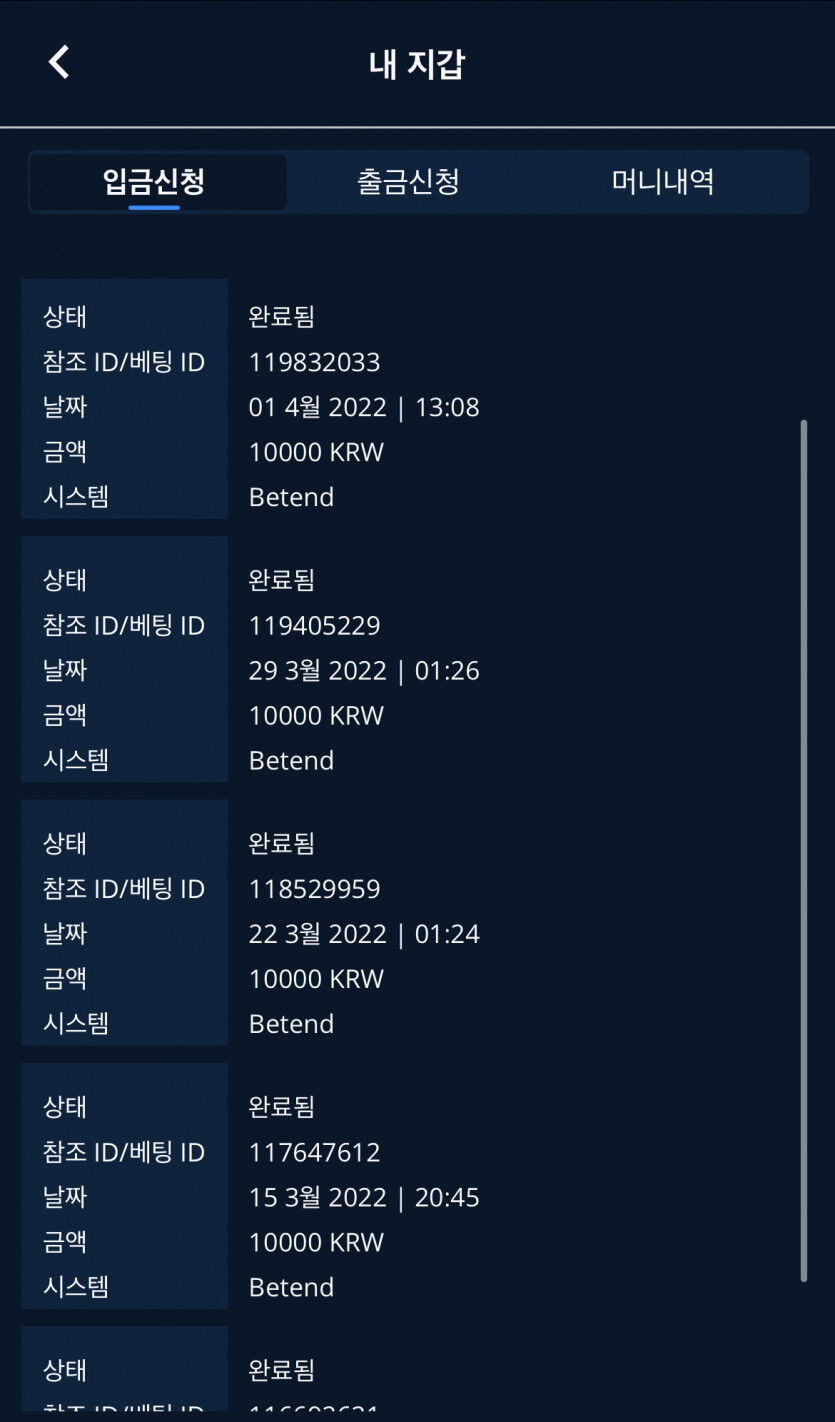벳엔드 후기(0)