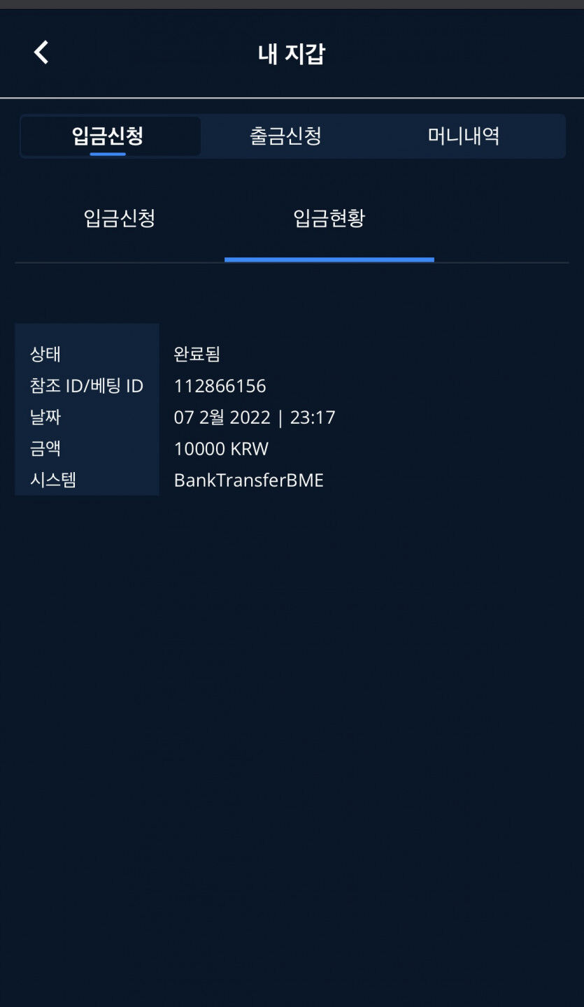 벳앤드후기(0)