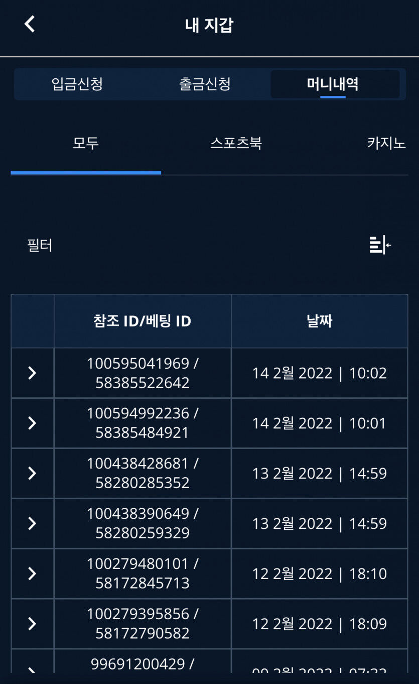 벳엔드 후기(0)