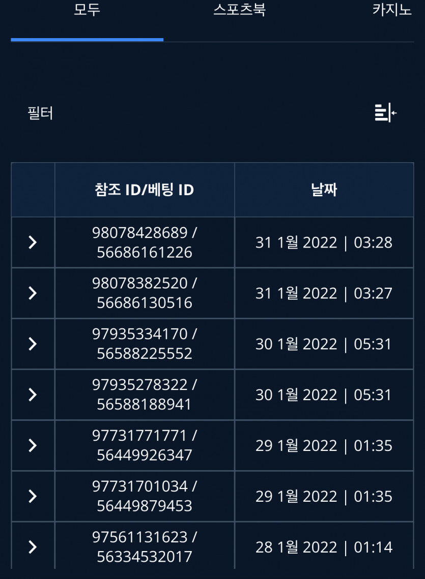 벳엔드 후기(0)