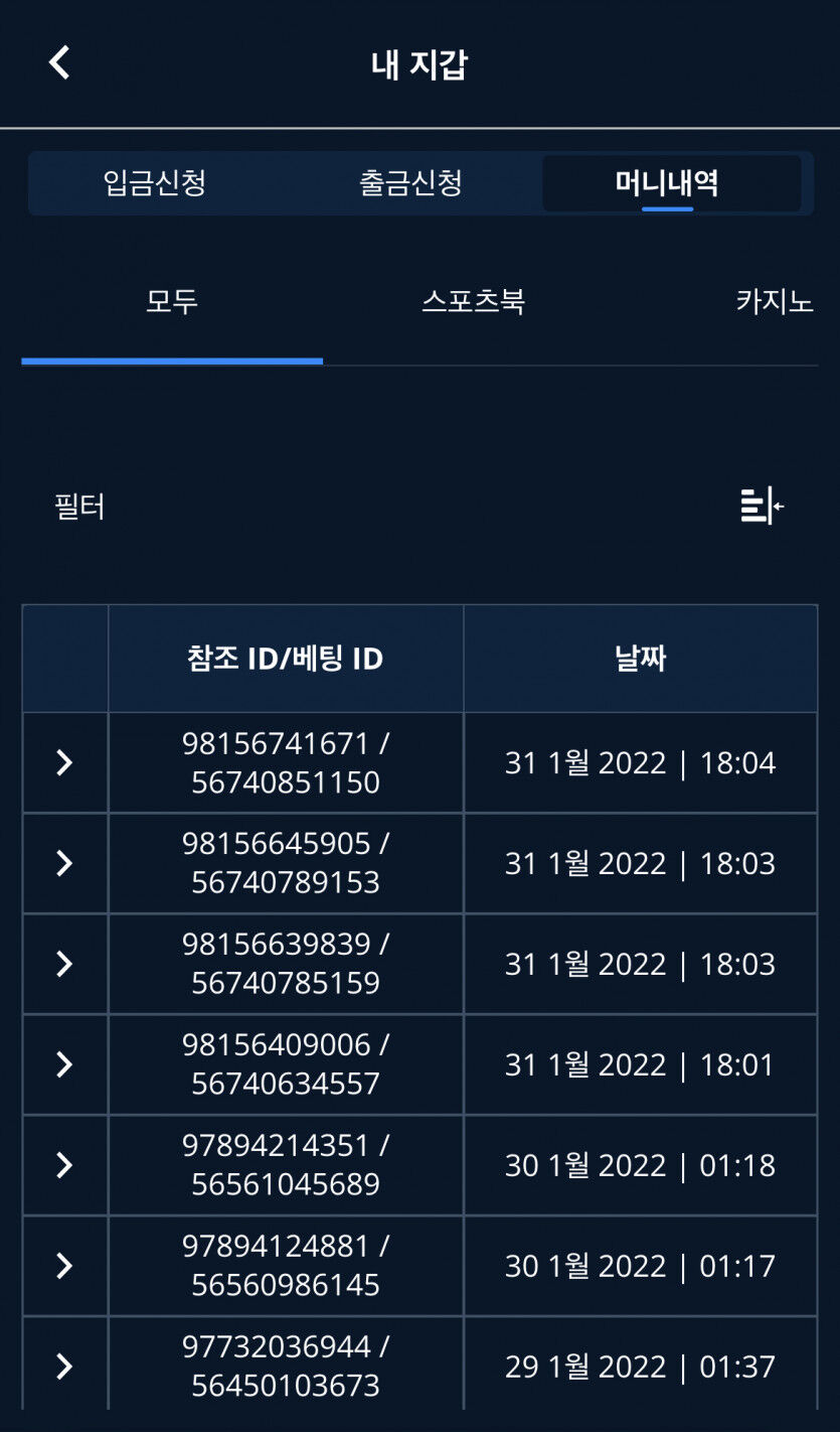 벳엔드 후기(0)