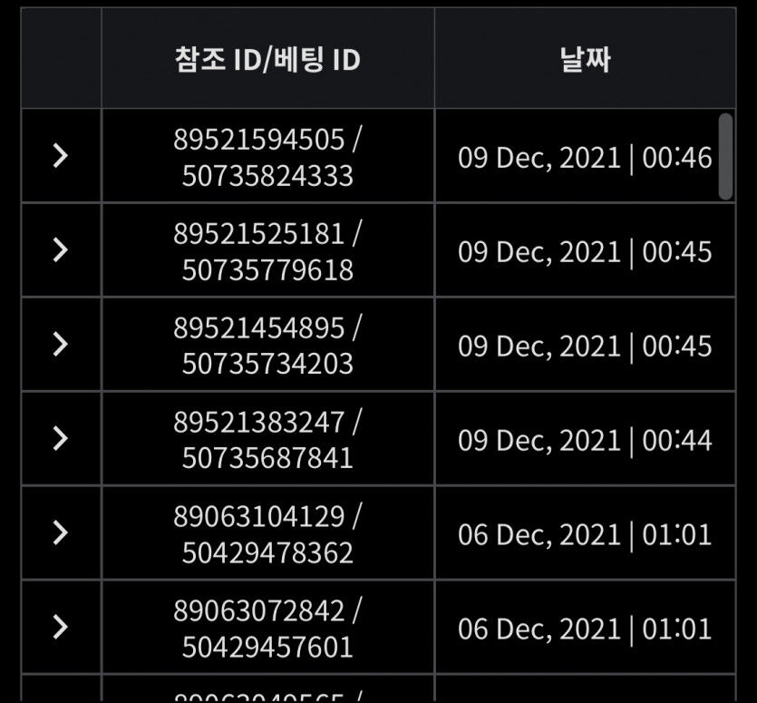 벳무브후기(0)