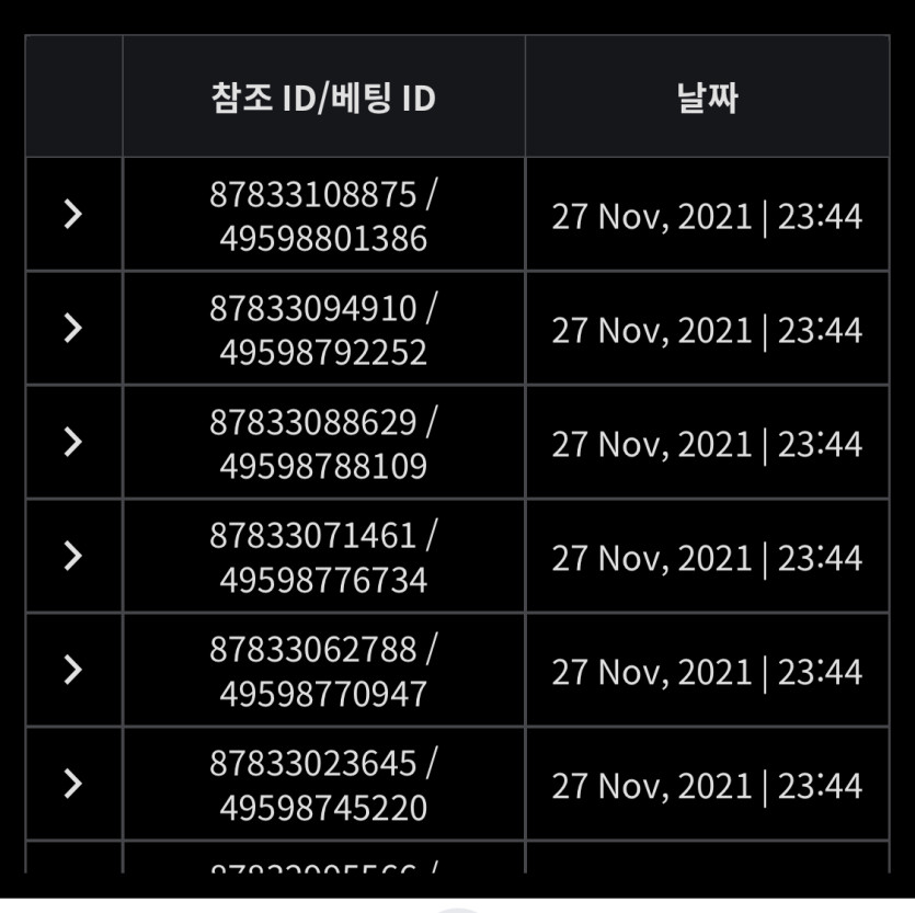 벳무브후기(0)