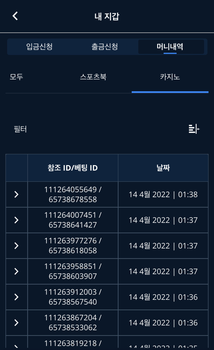 벳엔드 후기(0)