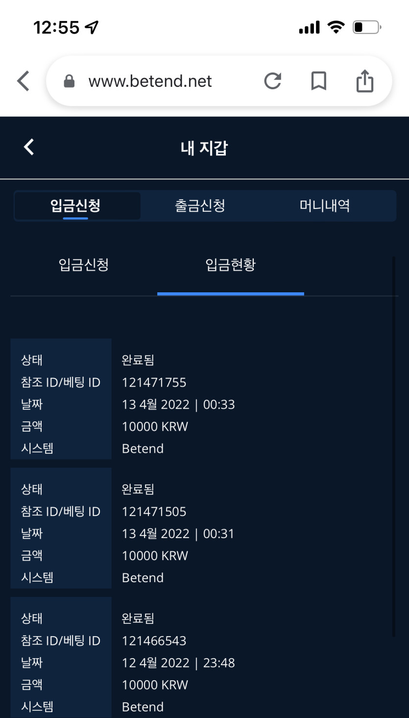 벳엔드 후기(0)