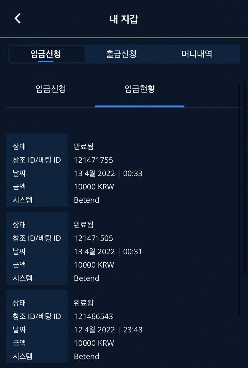 벳엔드 후기(0)