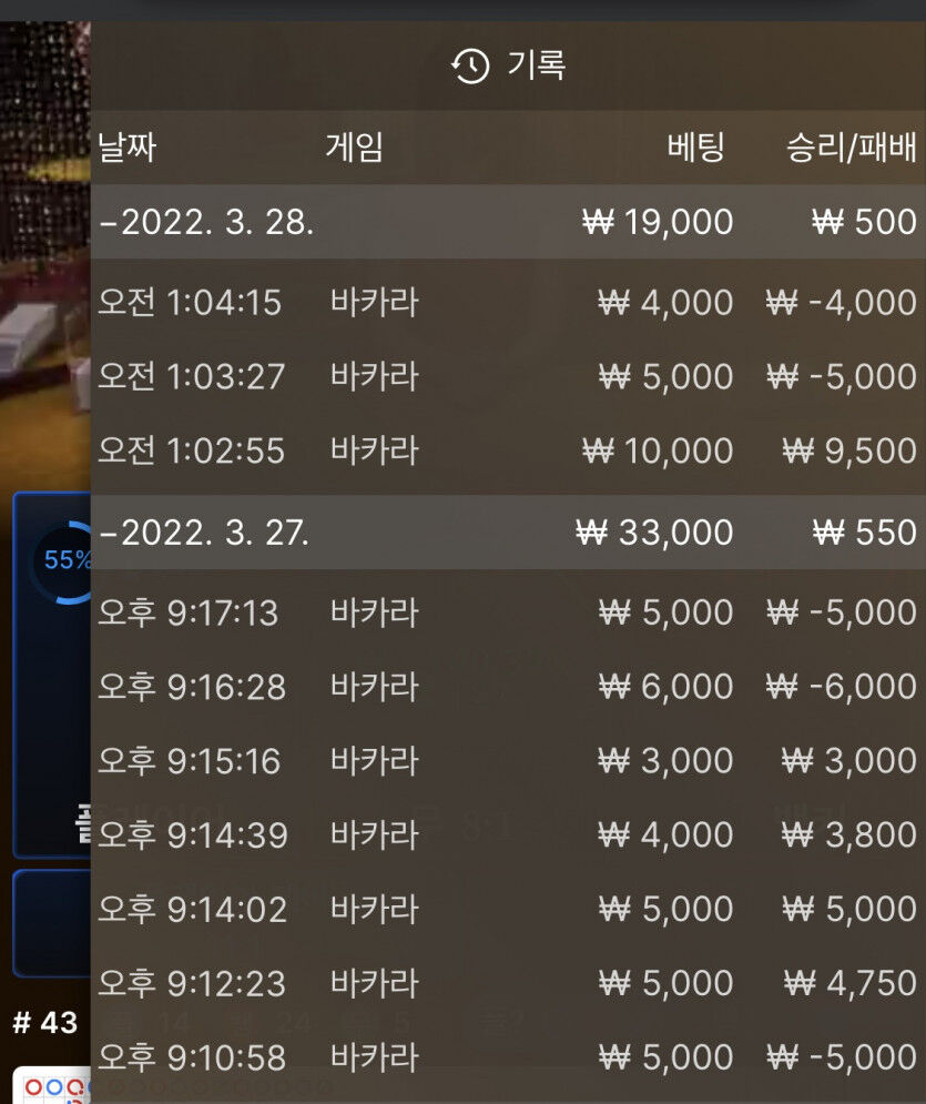 벳엔드 후기(0)